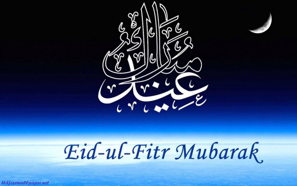 Download Eid Ul Fitr Mubarak Wallpapers wallpaper