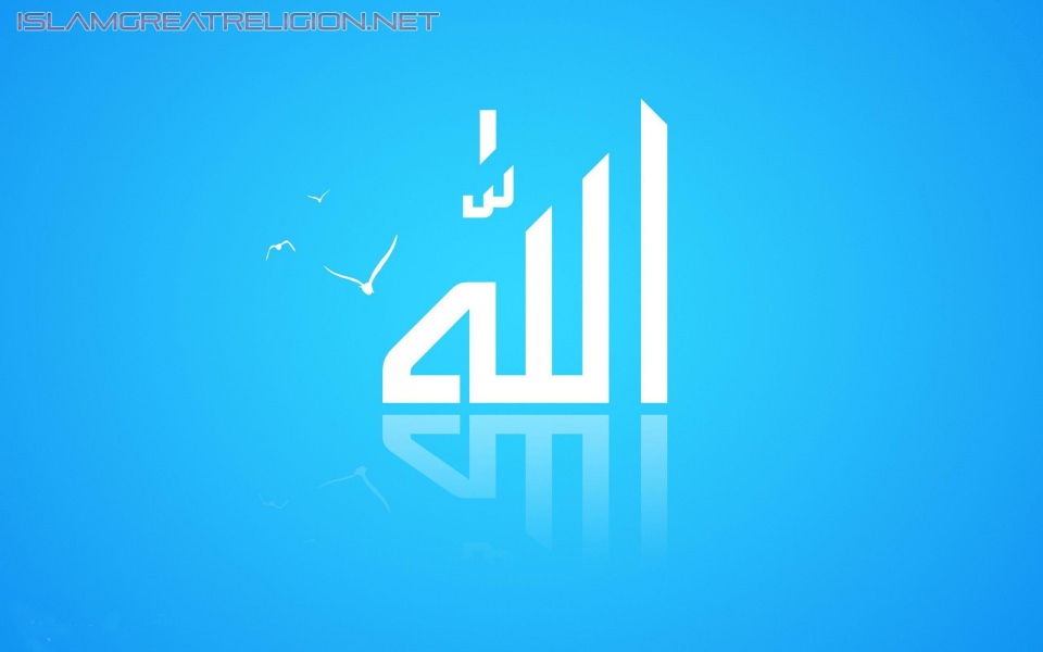 Download Allah name Wallpapers wallpaper