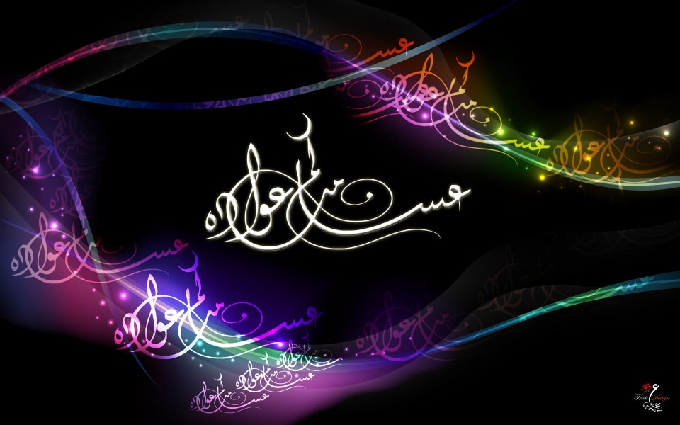 Download eid ul fitr wallpaper