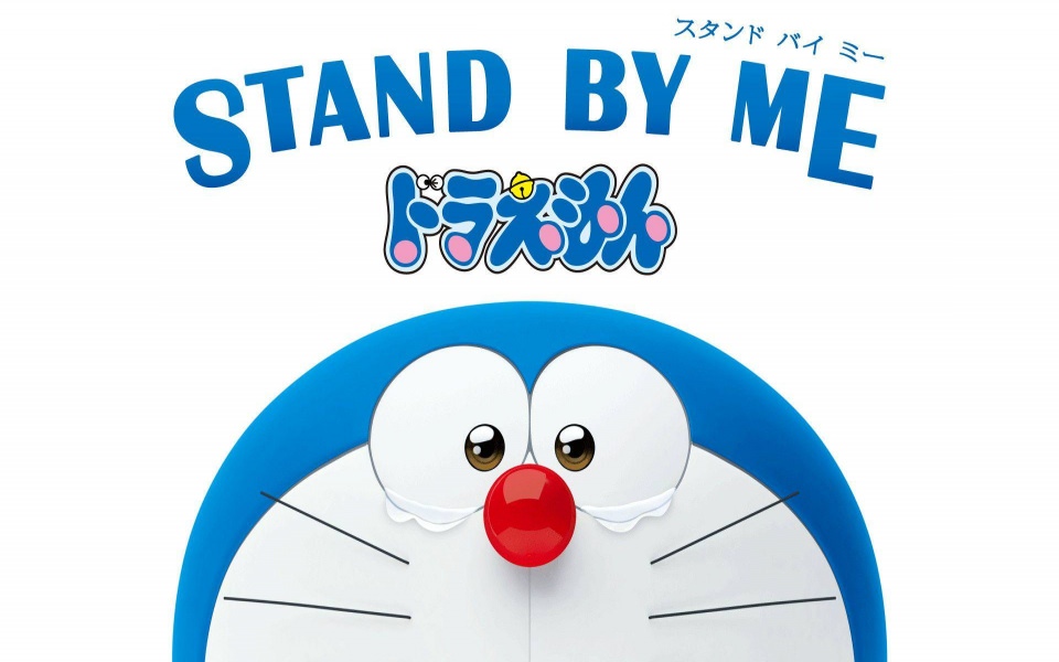 Download Stand by me Doraemon Wallpapers Wallpaper - GetWalls.io