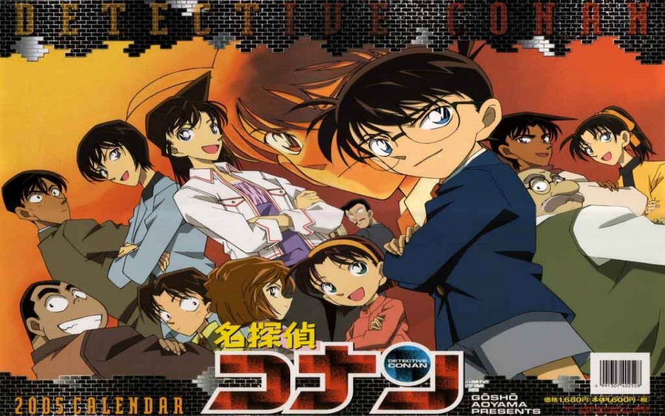 Download Home Anime Pictures Detective Conan wallpaper