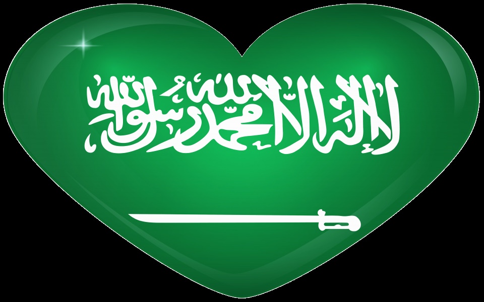 Download Saudi Arabia Heart Flag 2020 Pictures wallpaper