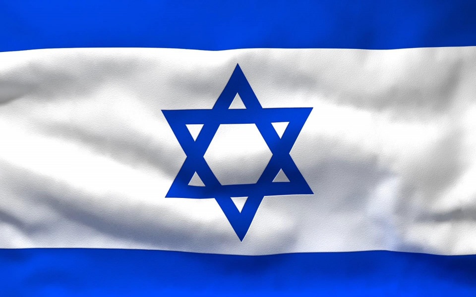 Download Israel Flag HD 4K wallpaper
