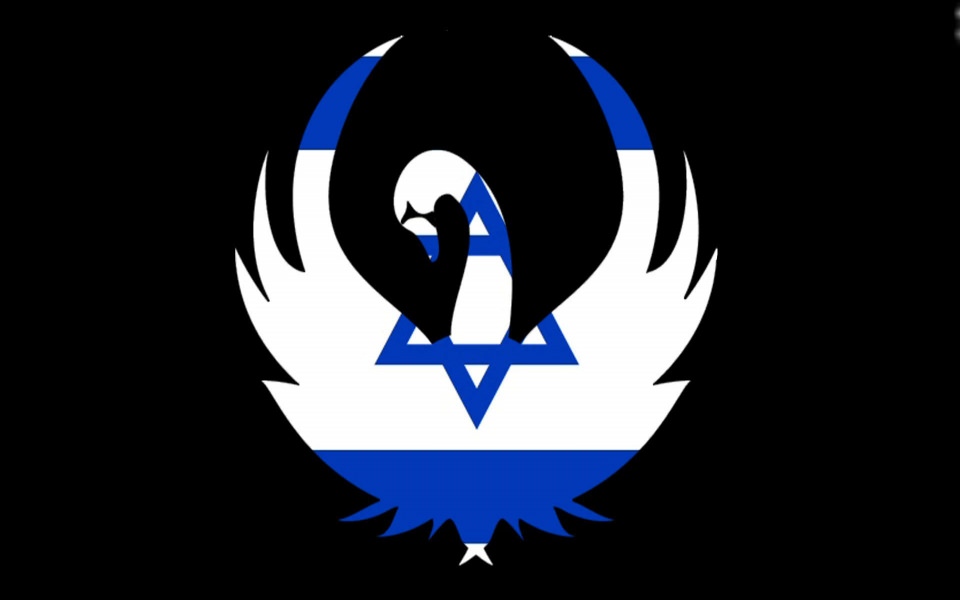 Download Israel Flag wallpaper