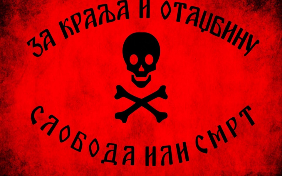 Download lack serbian chetnik flag wallpaper