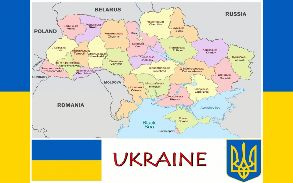 Download Ukraine Flag 4K HD wallpaper