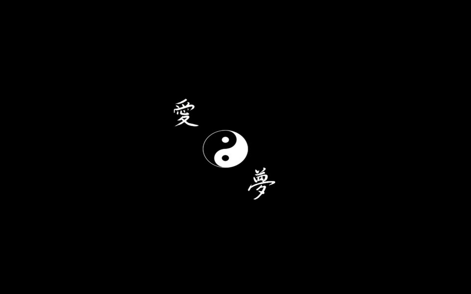 Download Yin And Yang Download Free Wallpapers For Mobile Phones wallpaper