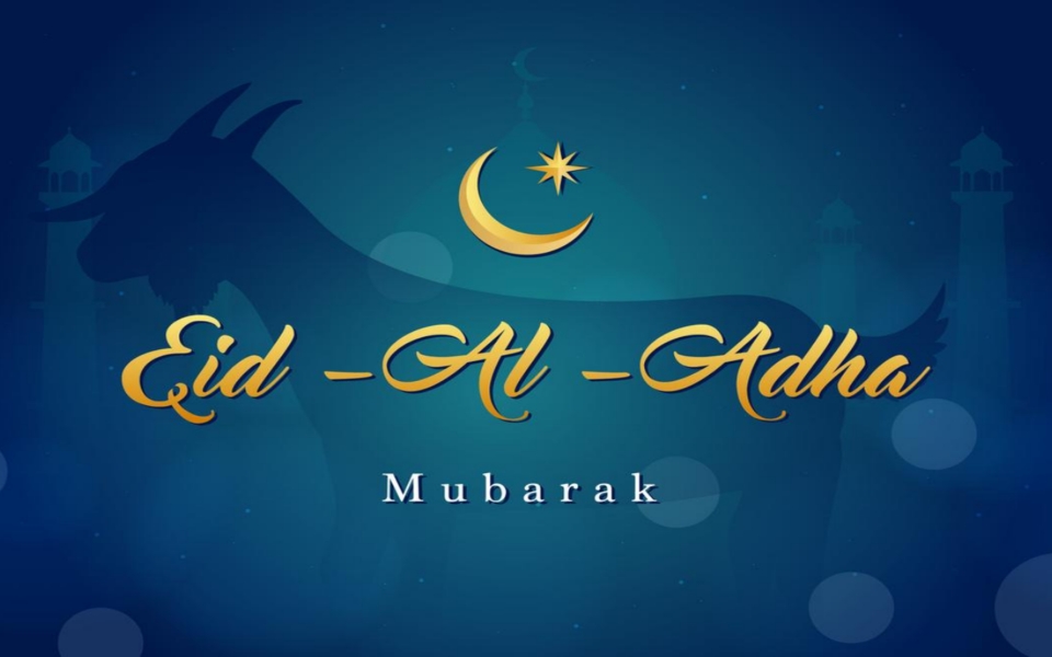 Download New Eid ul Adha Mubarak Wallpapers wallpaper