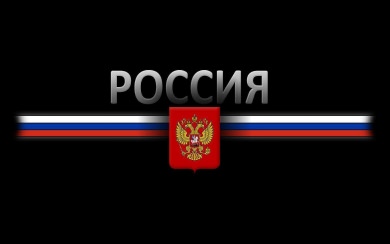 coat of arms russia flag black backgrounds