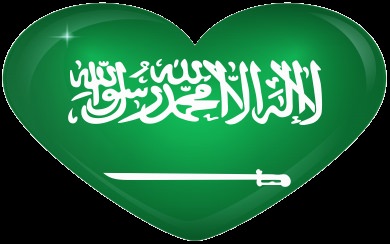 Saudi Arabia Heart Flag 2020 Pictures