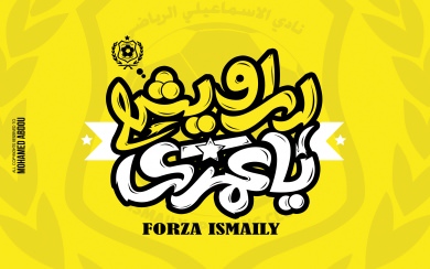 Ismaily Sc Typography 2020 4K Mobile Mac