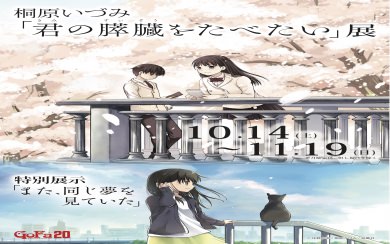 yamauchi sakura yandere anime 4k