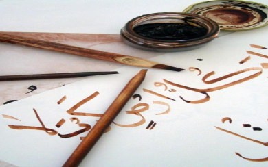 Culture Islamic Calligraphy