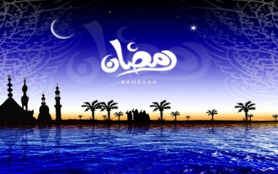 Digital Art in Arabic Ramadan Mubarak Wallpaper