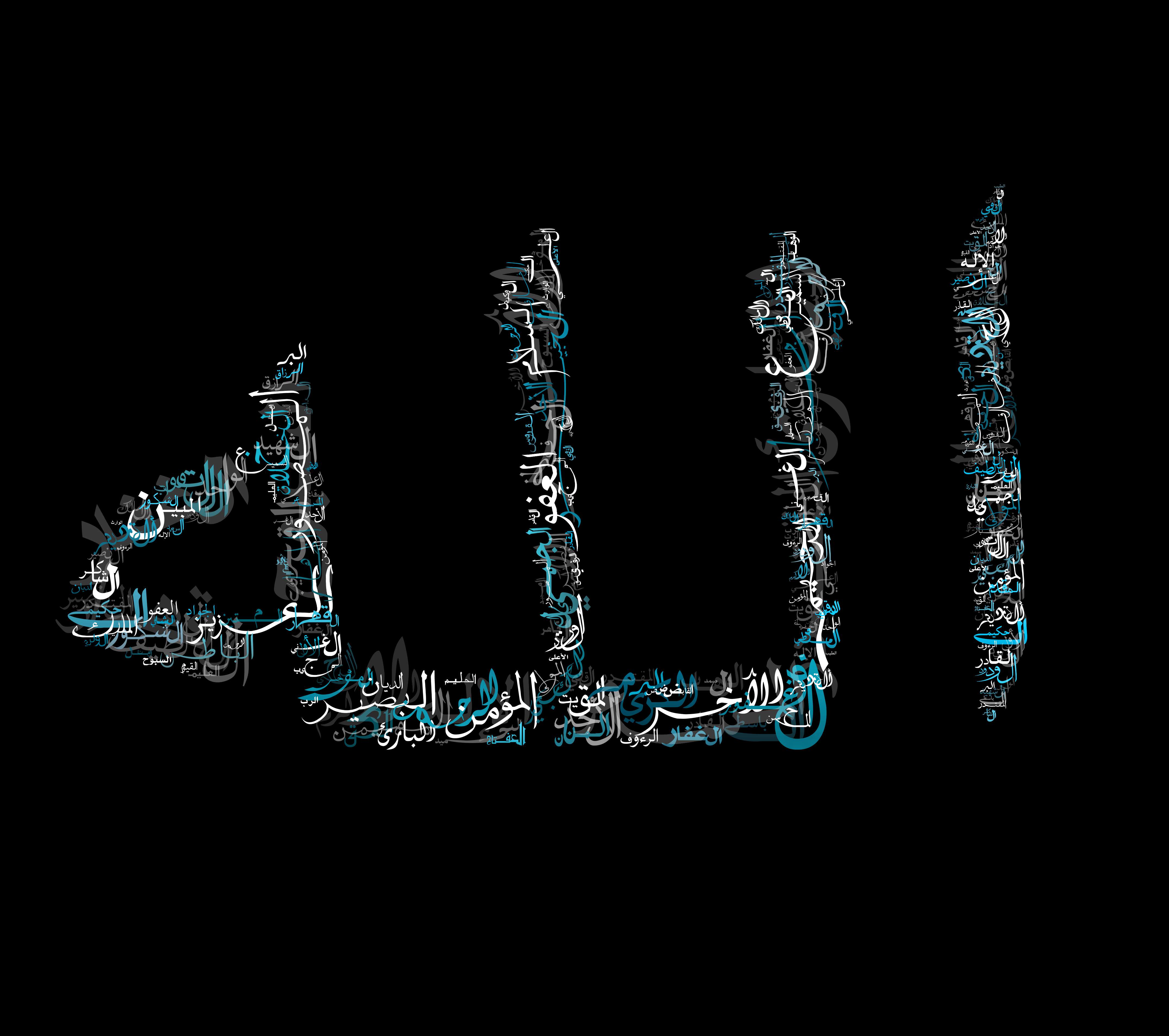 Download Allah Wallpaper For Mobile FHD 1080p Desktop Backgrounds For PC  Mac Wallpaper 